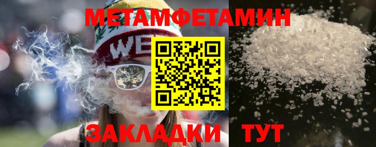 АМФЕТАМИН VHQ Елец