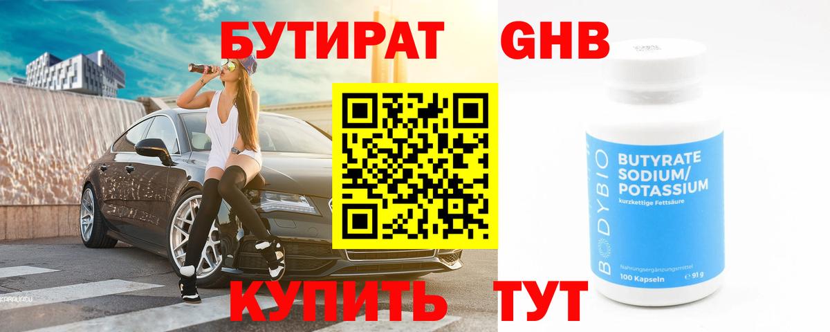 Гашиш Елец