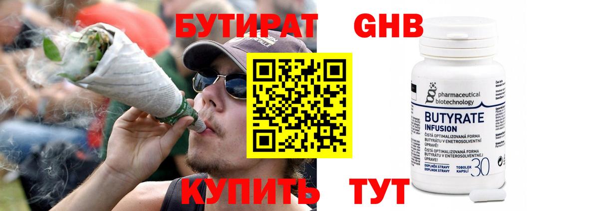 Амфетамин   MDMA  ГАШИШ  НБОМе  Меф  Купить  Вход с VPN  Меф кристаллы  Бошки Шишки  Елец  ГАШ 