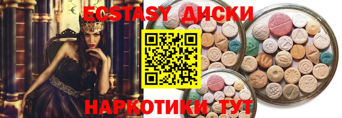Экстази TESLA Елец
