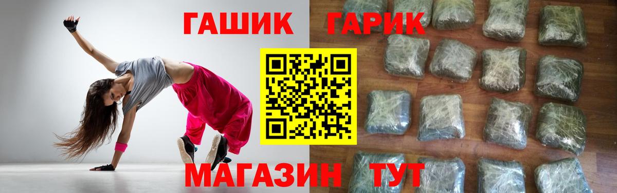 ГАШИШ индика сатива  Гашиш гашик  Гашиш  Елец  купить   Вход с VPN 