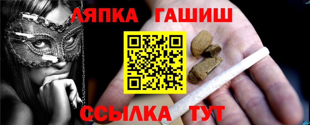 Гашиш убойный Елец
