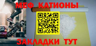 молекула духа Кумертау