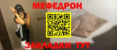 молекула духа Кумертау