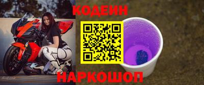 прущие грибы Кунгур