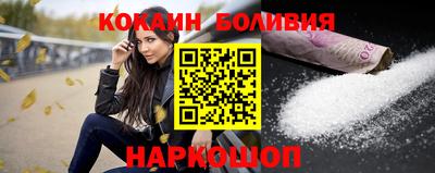 молекула духа Кумертау