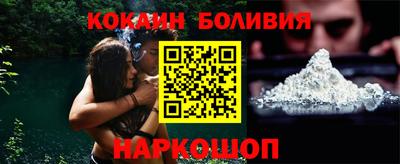 молекула духа Кумертау