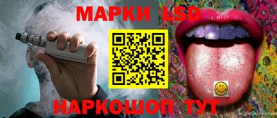 молекула духа Кумертау