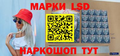 молекула духа Кумертау