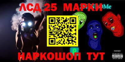 прущие грибы Кунгур