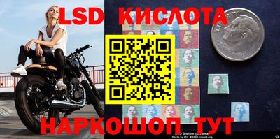 молекула духа Кумертау