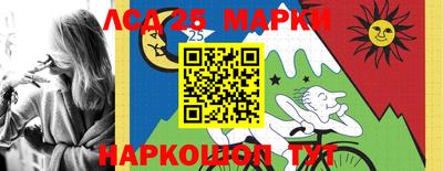 молекула духа Кумертау