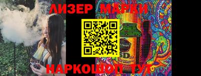 spice Кулебаки