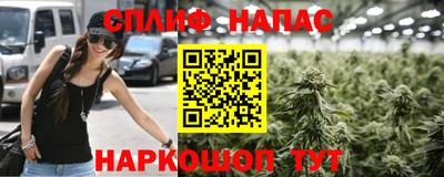 молекула духа Кумертау