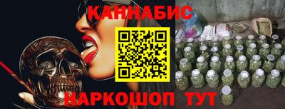 молекула духа Кумертау