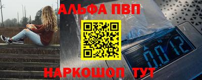 прущие грибы Кунгур