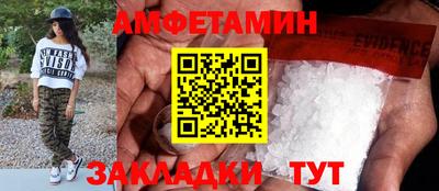 прущие грибы Кунгур