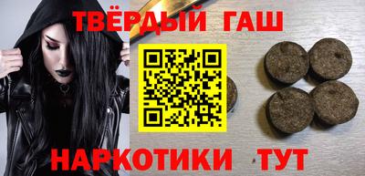 молекула духа Кумертау