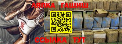 молекула духа Кумертау