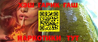 молекула духа Кумертау