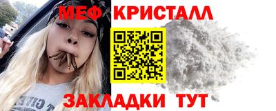 молекула духа Кумертау