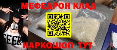 spice Кулебаки