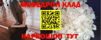 spice Кулебаки