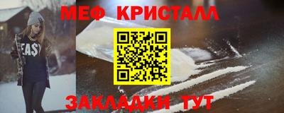 молекула духа Кумертау