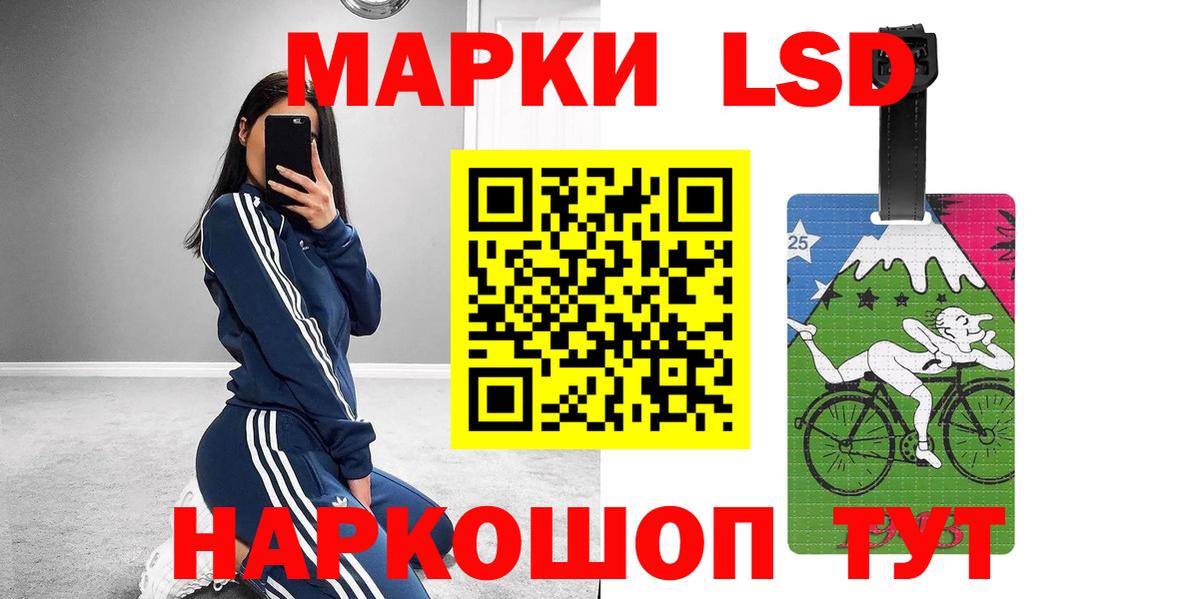 Лсд 25 экстази кислота Елец