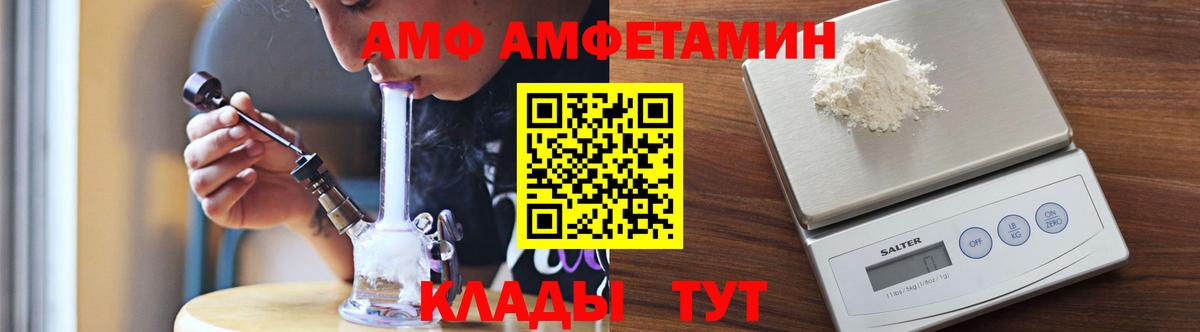 Елец  Первитин кристалл  Вход с VPN 