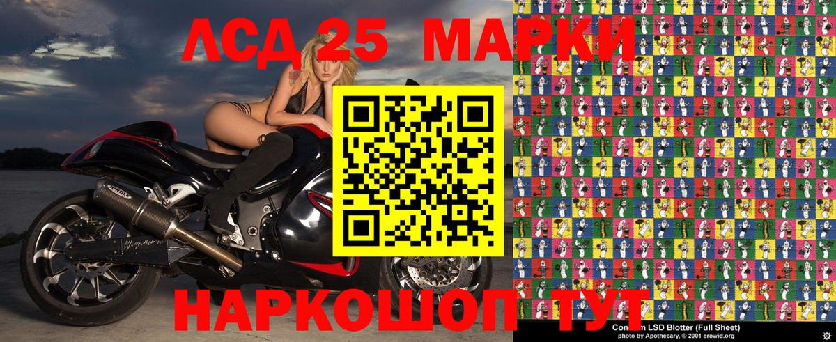 Елец  Наркотические марки 1,8мг  Вход с VPN  Марки 25I-NBOMe  Наркотические марки 1,8мг 