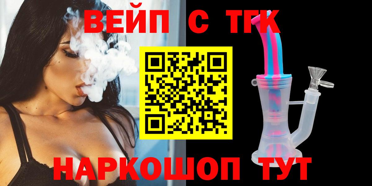 Дистиллят ТГК концентрат Елец