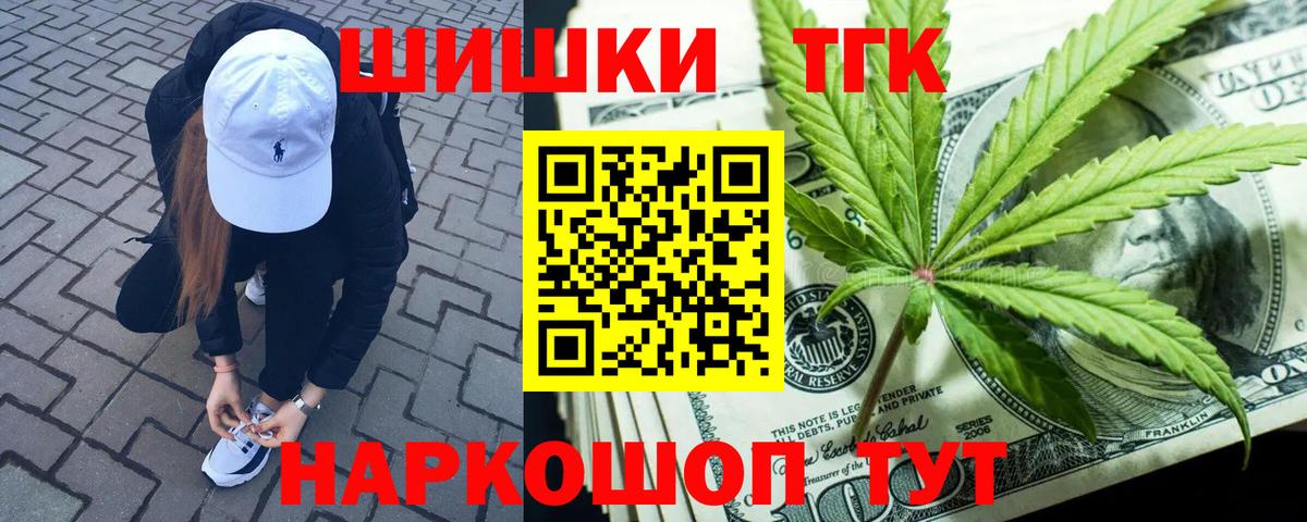 Бошки Шишки семена  Канабис Amnesia  Елец  Вход с VPN  Марихуана план 